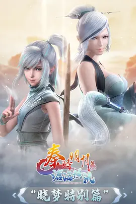 星轨之下动漫在线观看-真不卡影院